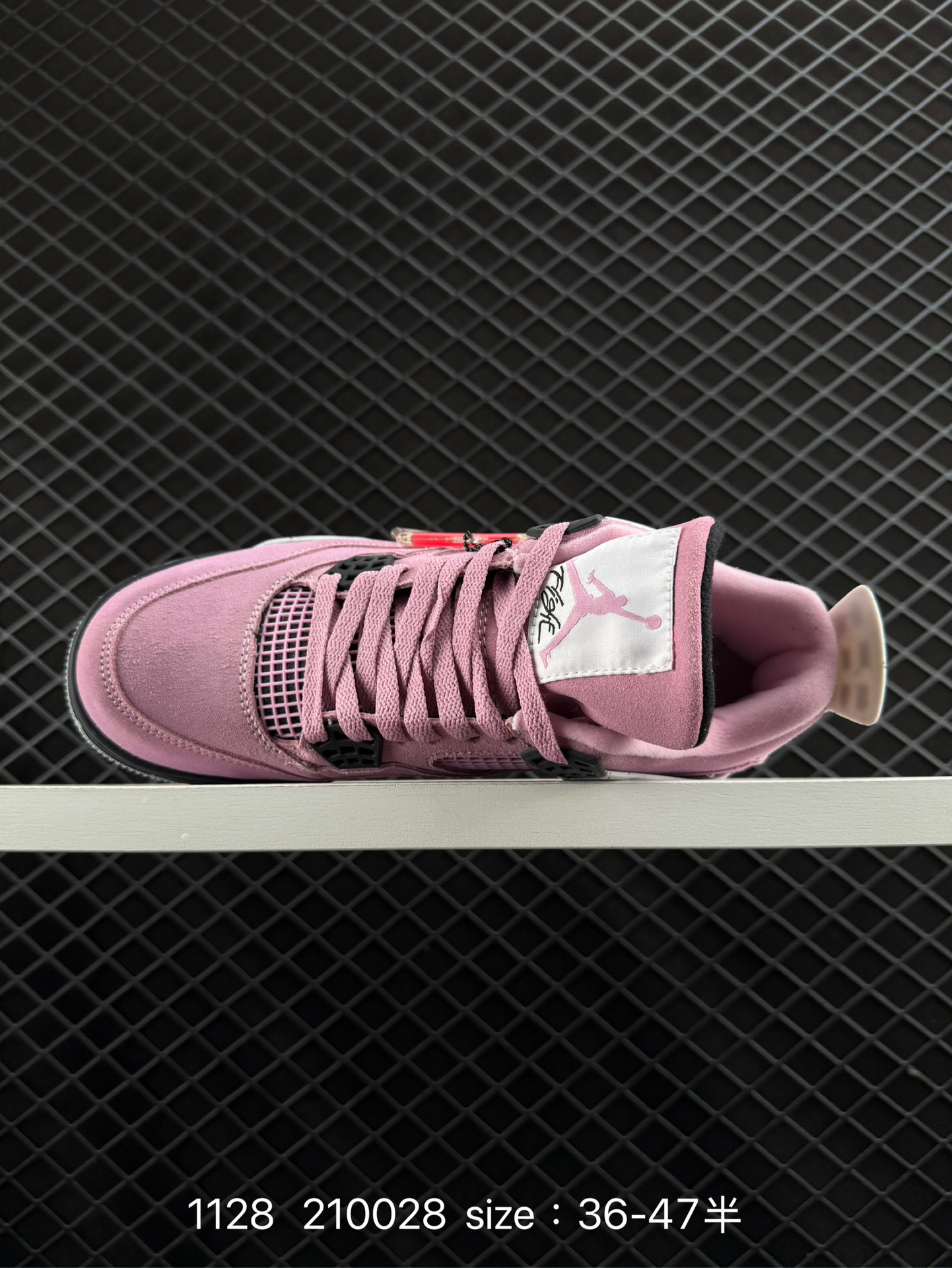 Nike Air Jordan 4 Retro